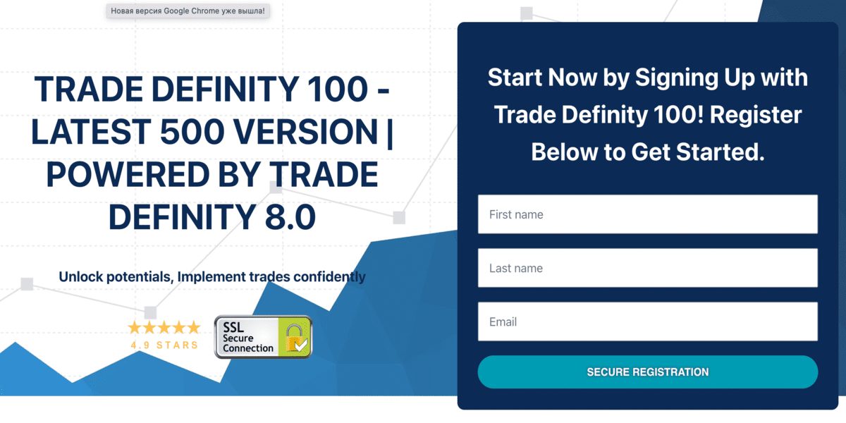 Trade Definity 8.0 (Model 100)